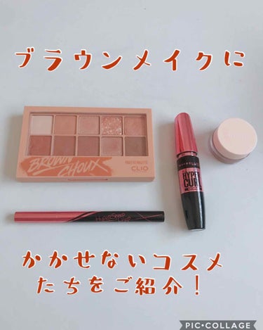 ハイパーシャープ ライナー R/MAYBELLINE NEW YORK/リキッドアイライナーを使ったクチコミ（1枚目）