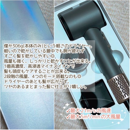 ダブルケアドライヤー/ANLAN/ドライヤーを使ったクチコミ(7枚目)