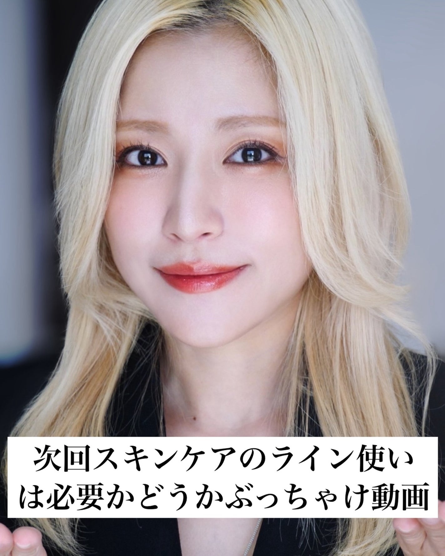 とみりー on LIPS 「クレンジングおすすめ10選まとめ!!前回の動画でもお話しま..」(8枚目)