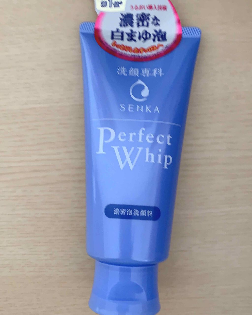 A アクネフォーム/NOV/洗顔フォームを使ったクチコミ（2枚目）