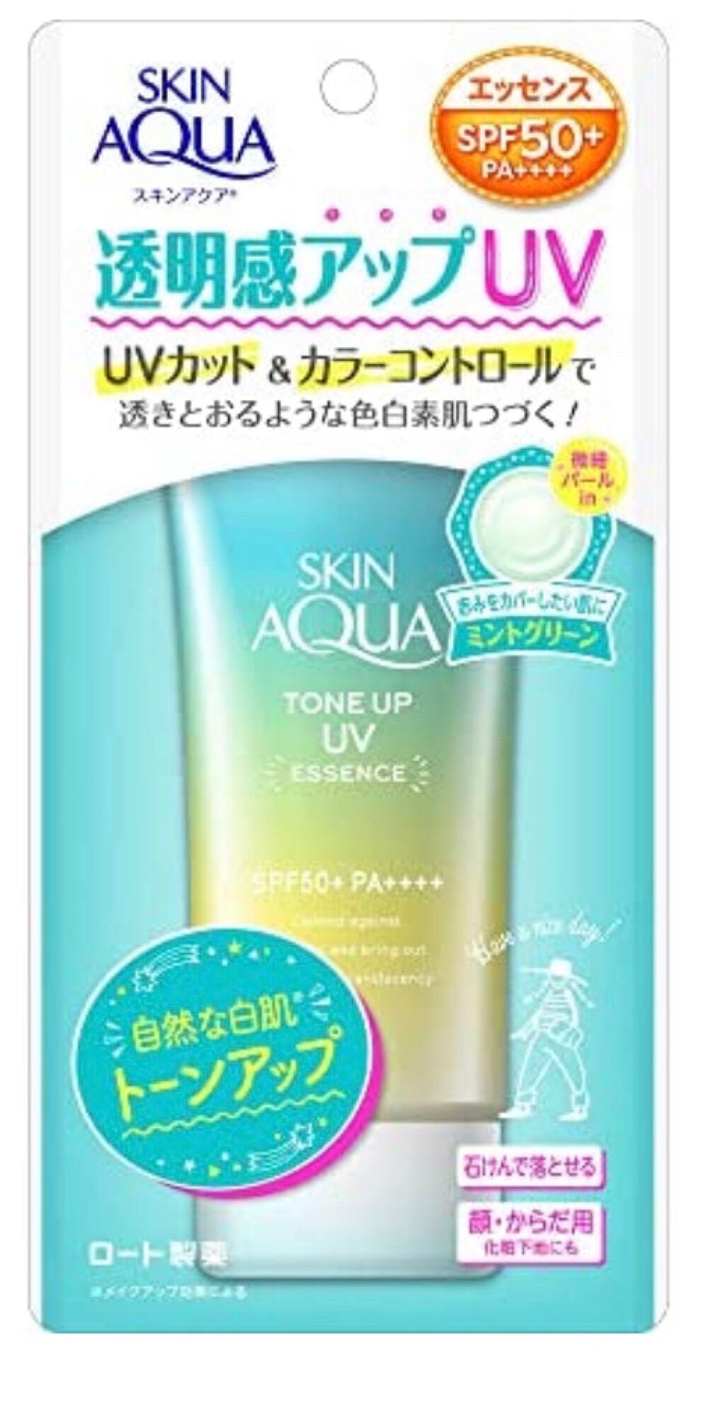 ハトムギ保湿ジェル(ナチュリエ スキンコンディショニングジェル)/ナチュリエ/美容液を使ったクチコミ(3枚目)