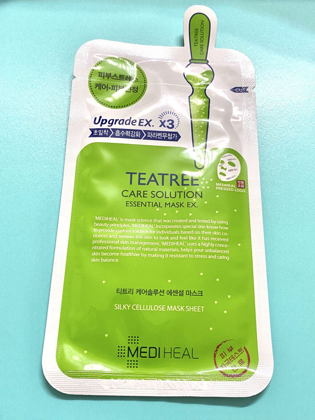 ティーツリーケアソリューション アンプルマスクJEX/MEDIHEAL/シートマスク・パックを使ったクチコミ（2枚目）