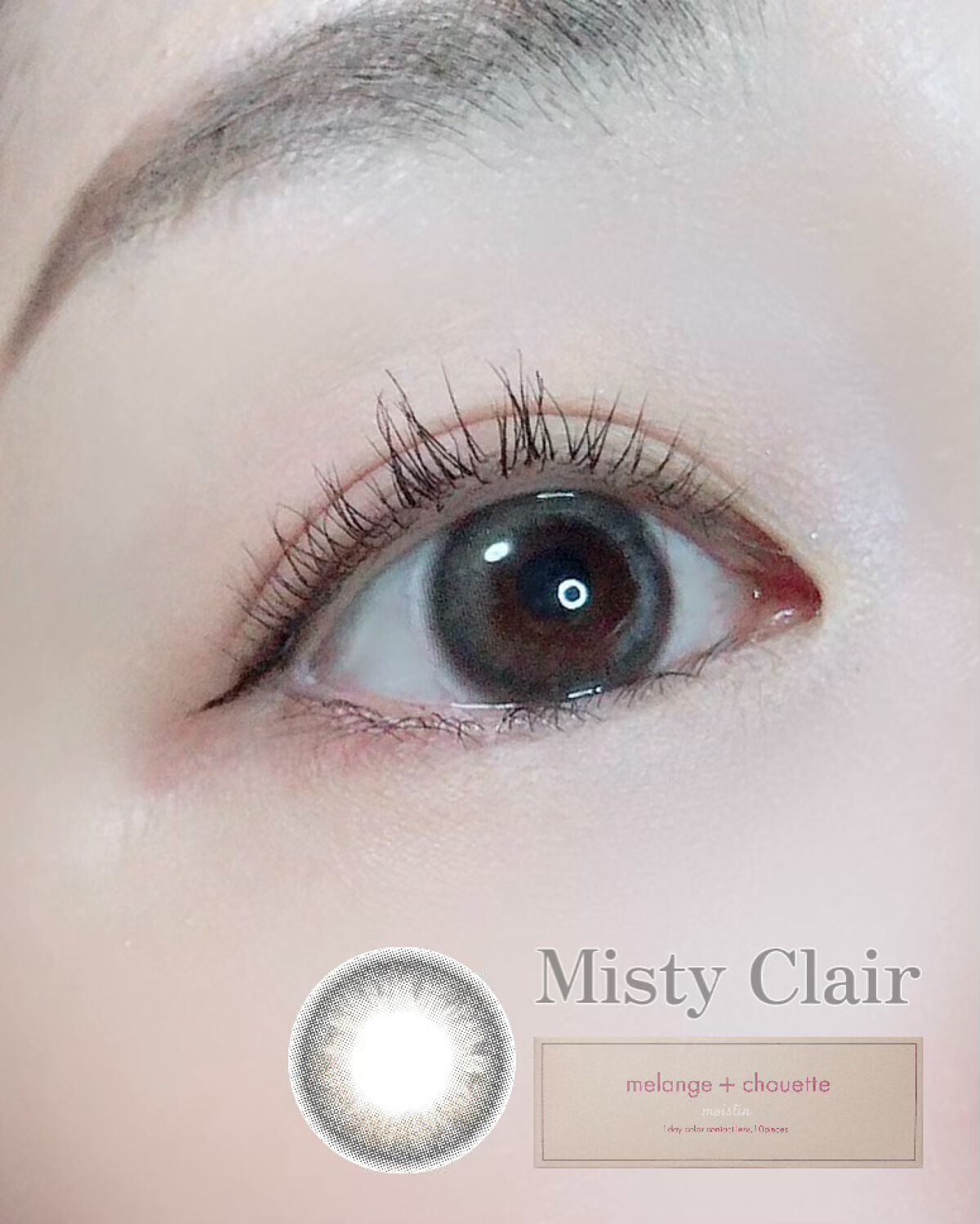 メランジェ シュエット ワンデー/melange+chouette/ワンデー(1DAY)カラコンを使ったクチコミ(5枚目)