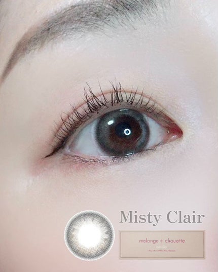 メランジェ シュエット ワンデー/melange+chouette/ワンデー(1DAY)カラコンを使ったクチコミ(5枚目)