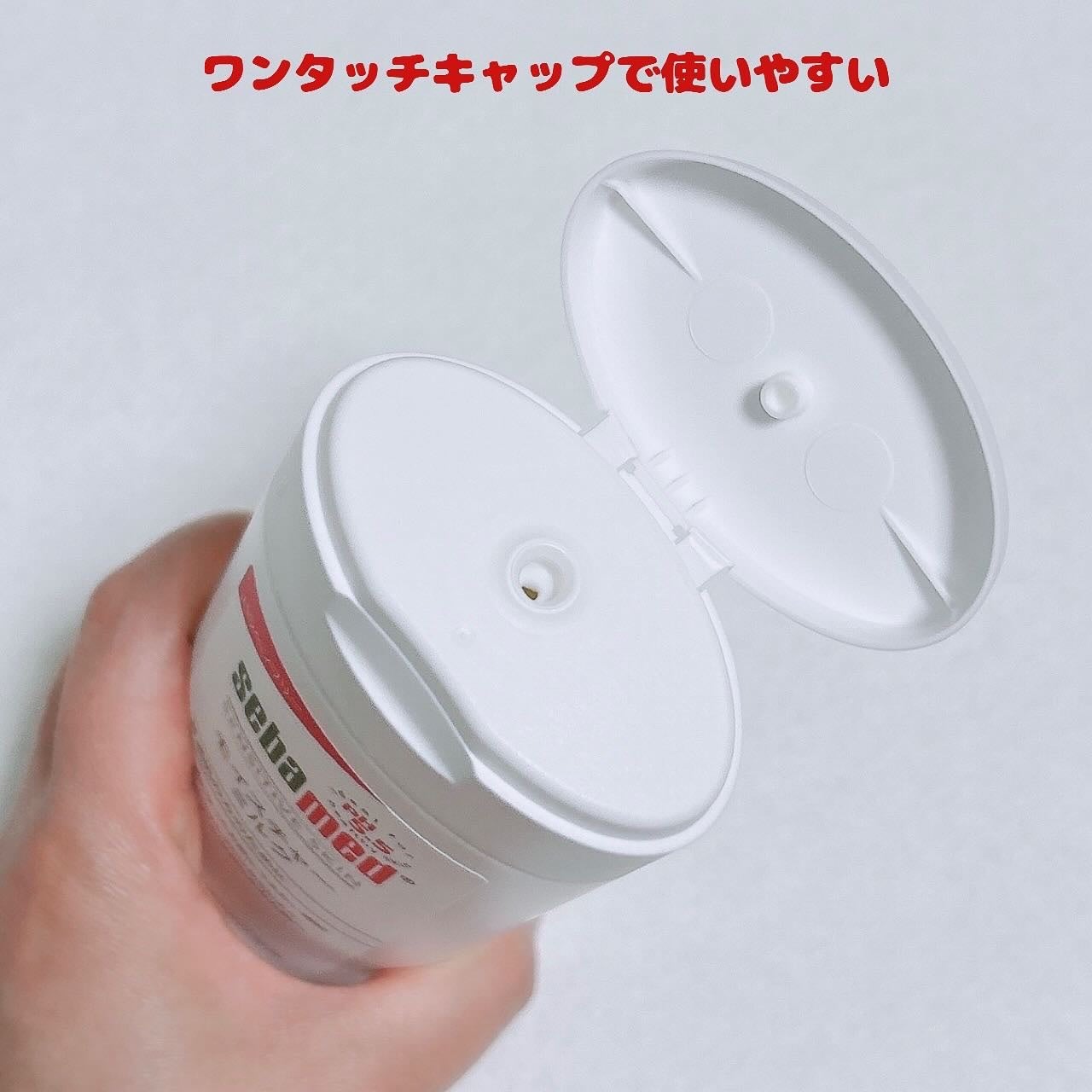 フェイシャルウォッシュフォーム(しっとり)/セバメド/洗顔フォームを使ったクチコミ(6枚目)