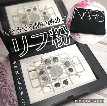 ライトリフレクティングセッティングパウダー　プレスト　N/NARS/プレストパウダーを使ったクチコミ（1枚目）