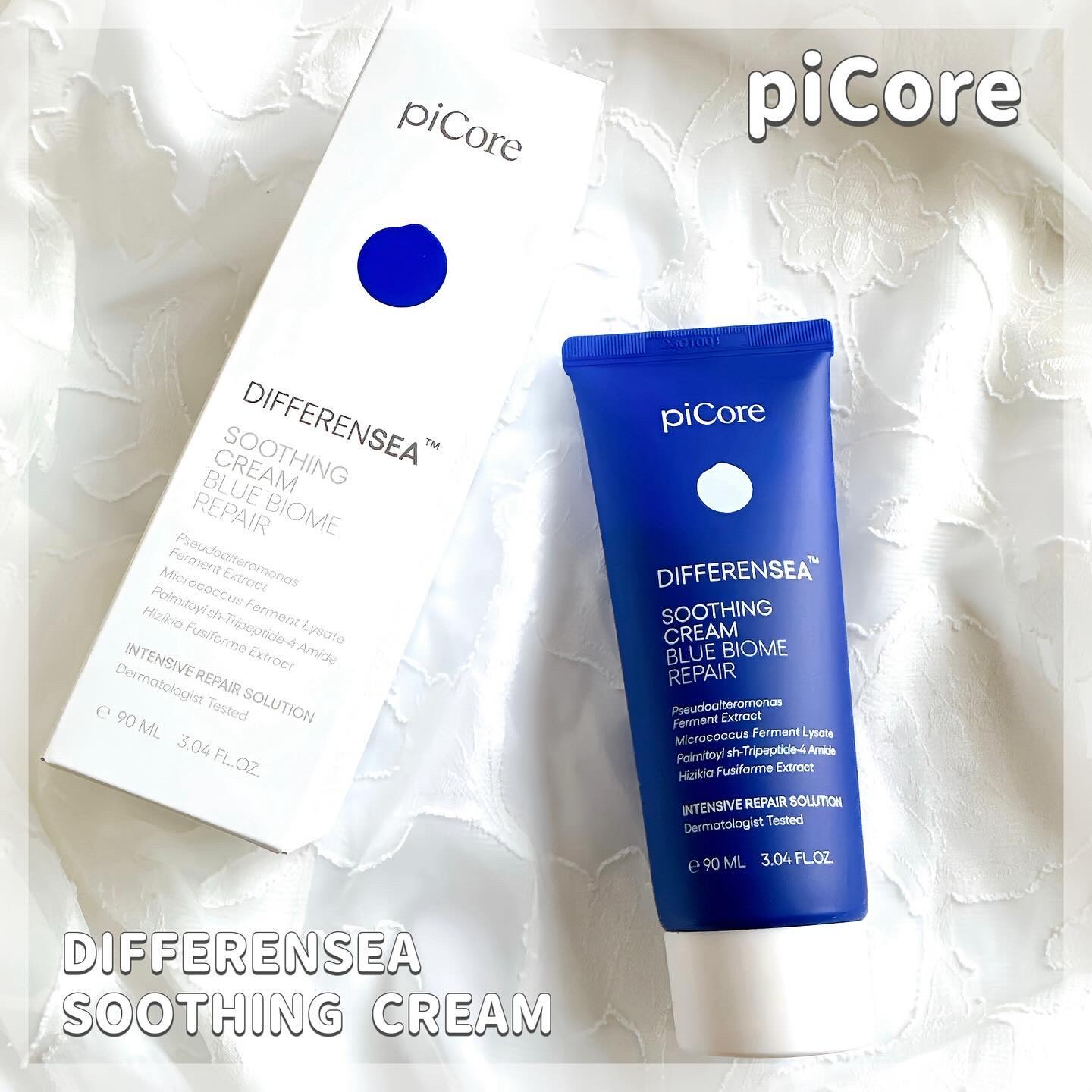 ディファレンシー スージングクリーム/piCore/フェイスクリームを使ったクチコミ（1枚目）