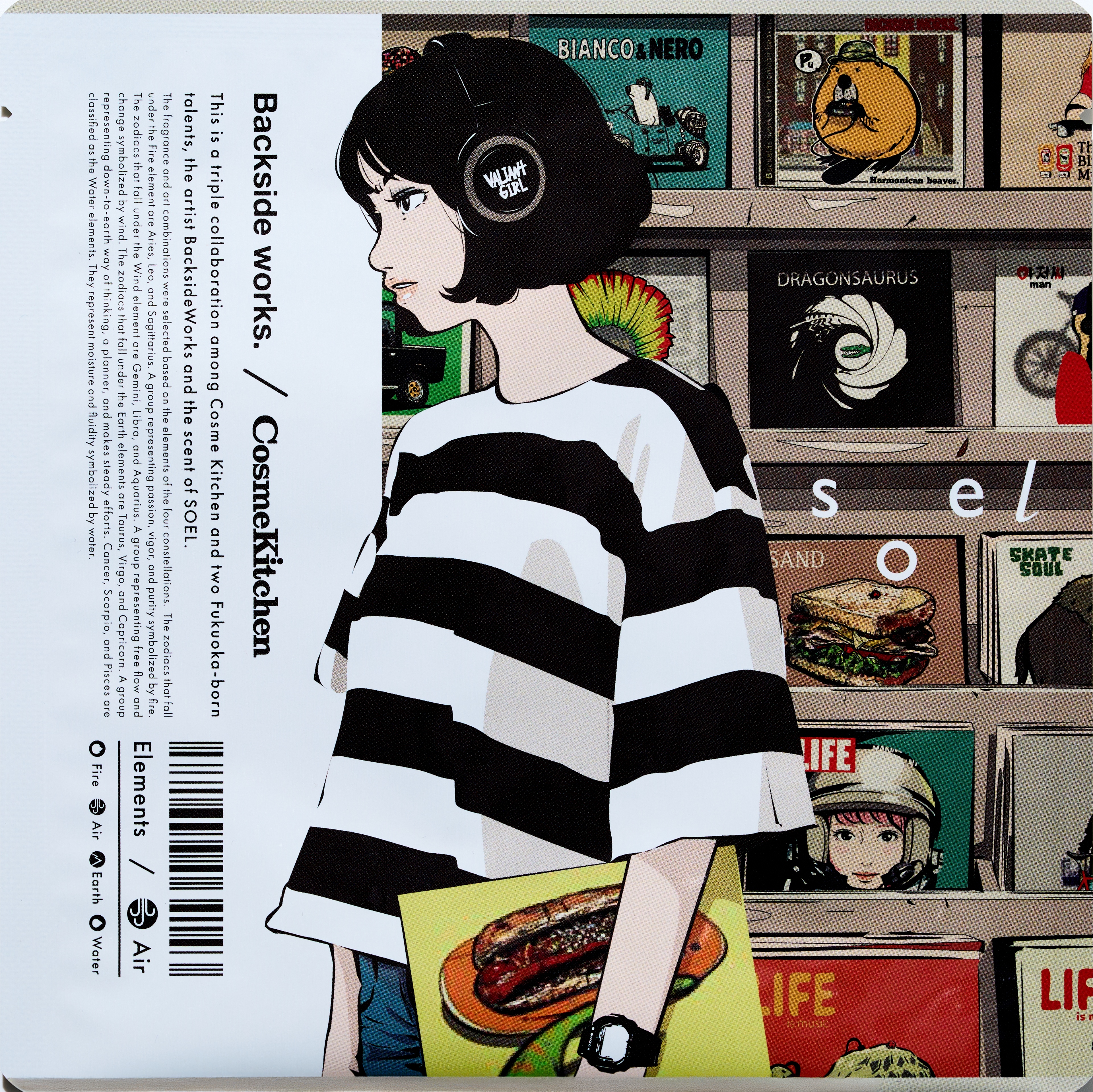 Backsideworks モイスチャーフェイスマスク 風のエレメント