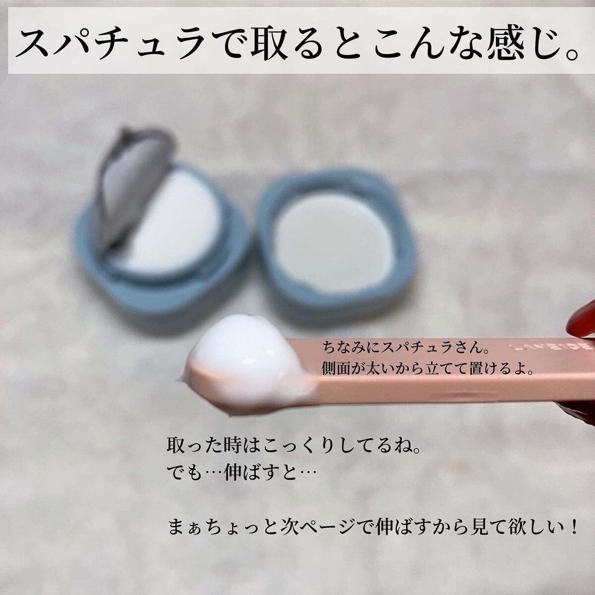 ウォーターバンク クリーム (乾燥肌用)/LANEIGE/フェイスクリームを使ったクチコミ(5枚目)