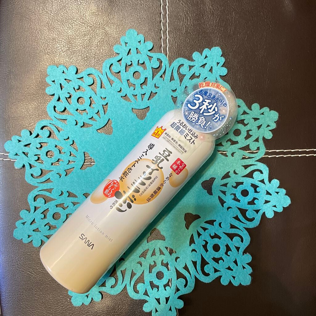 なめらか本舗 マイクロミスト化粧水 NC/なめらか本舗/ミスト状化粧水を使ったクチコミ(1枚目)