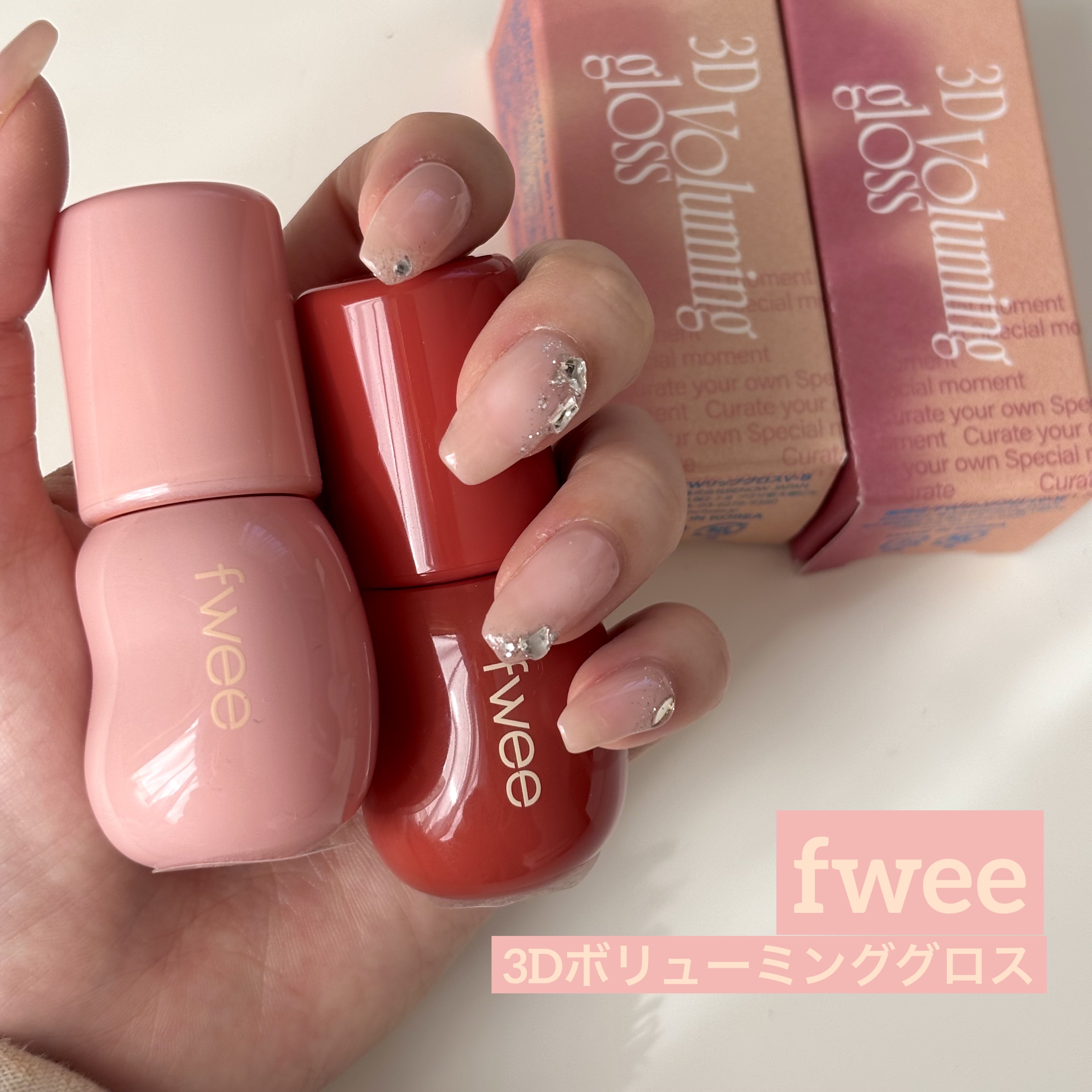 フィー 3Dボリューミンググロス/fwee/リップグロスを使ったクチコミ（1枚目）