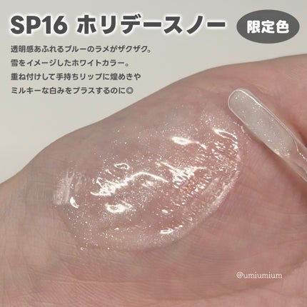 うるみオンアイズ/muice/単色アイシャドウを使ったクチコミ(8枚目)