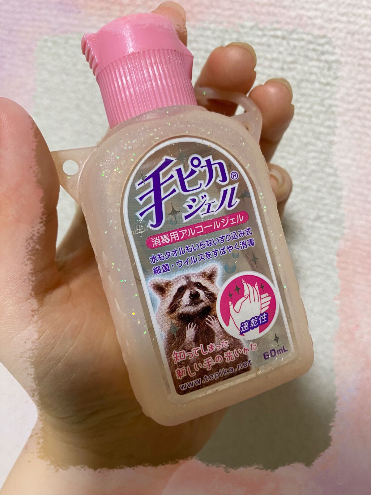 手ピカジェル/健栄製薬/ハンドクリームを使ったクチコミ（1枚目）