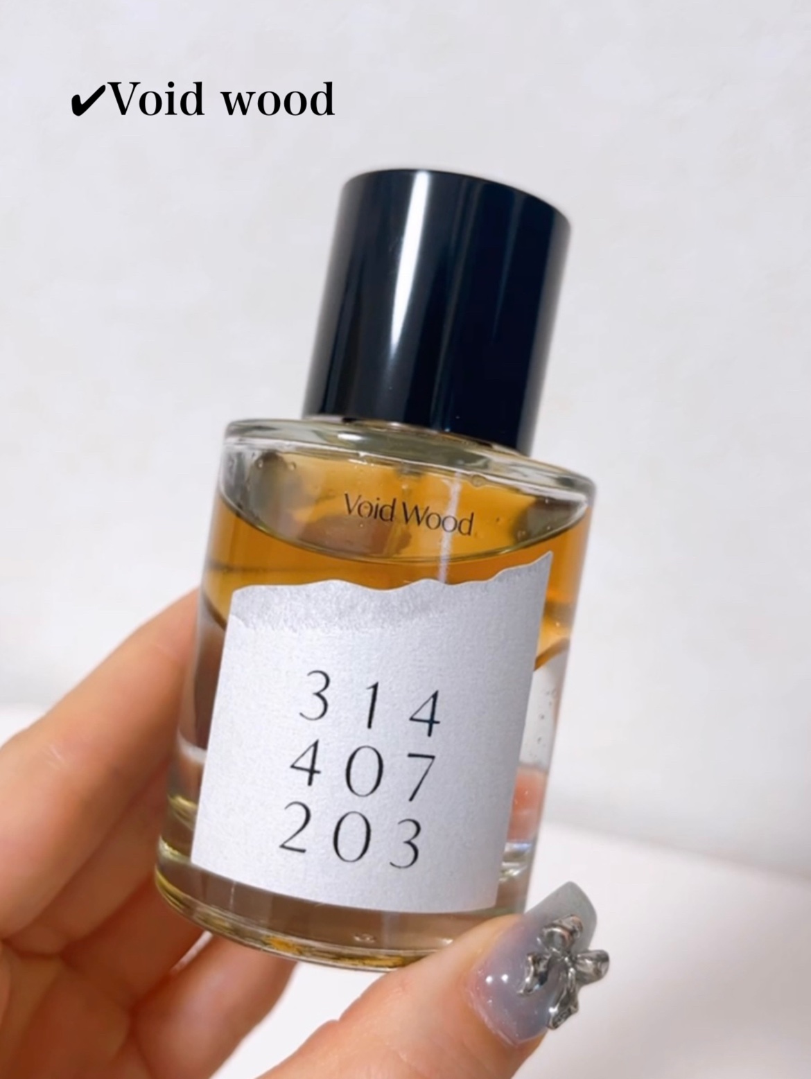 オードパフューム ボイドウッド/Addct/香水(レディース)を使ったクチコミ（3枚目）