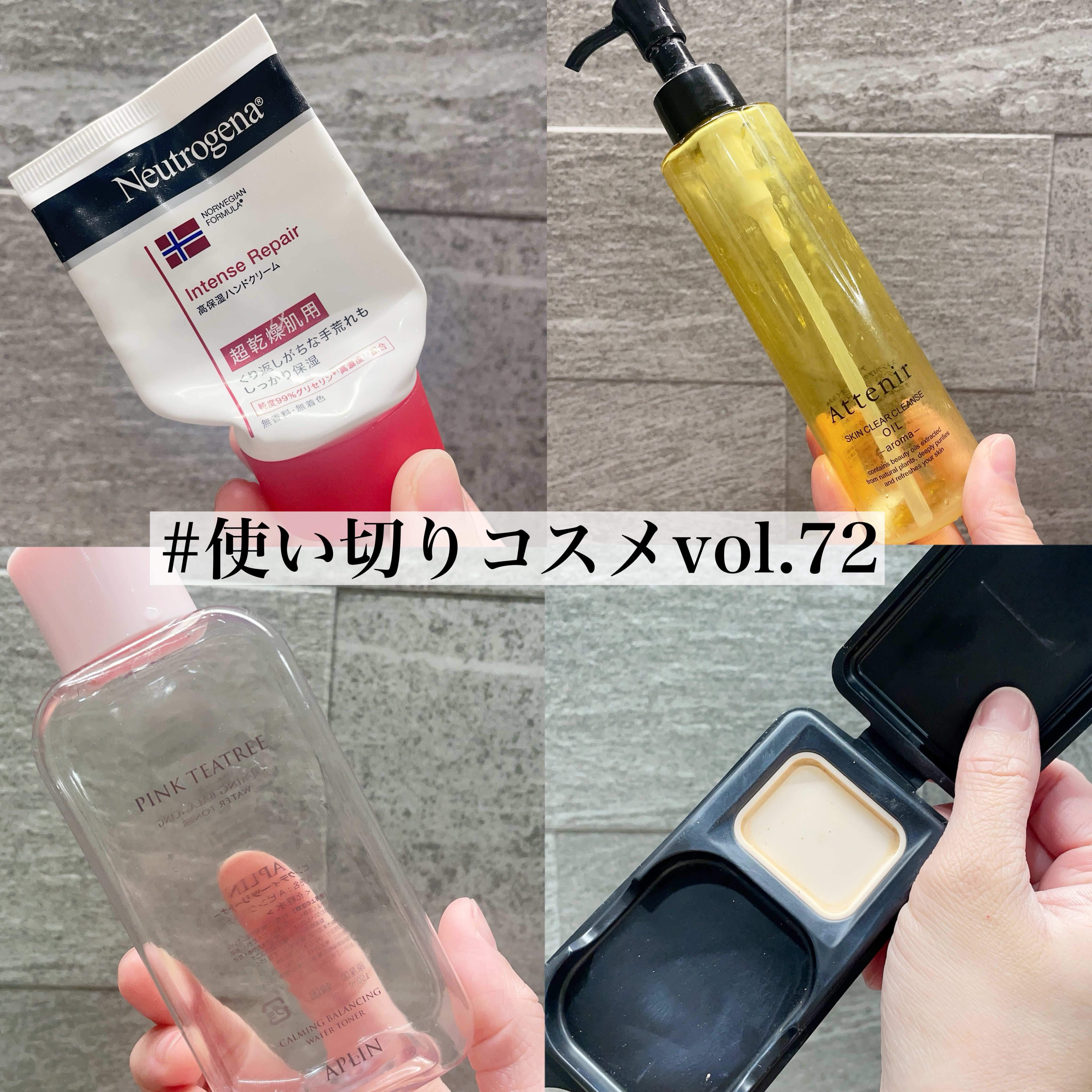 インテンスリペア ハンドクリーム/Neutrogena/ハンドクリームを使ったクチコミ（1枚目）