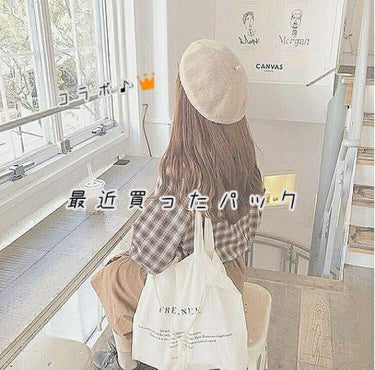 皆さんこ ん に  ち は っ sayaです⸜🌷︎⸝‍

今回はコラボで最近買ったパックを紹介します！！

買ったと言うよりお母さんが買ってくれた感じです(?)

コラボ相手のあっぴーはなにわ男子が好き