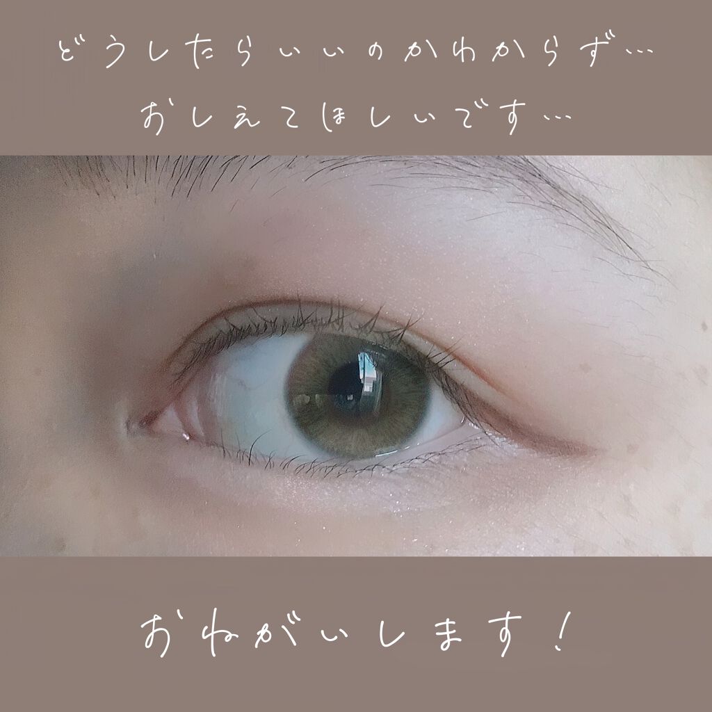 パーフェクトマルチアイズ/キャンメイク/アイシャドウパレットを使ったクチコミ(2枚目)