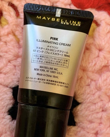 マスターストロビングスティック/MAYBELLINE NEW YORK/ジェル・クリームチークを使ったクチコミ（3枚目）