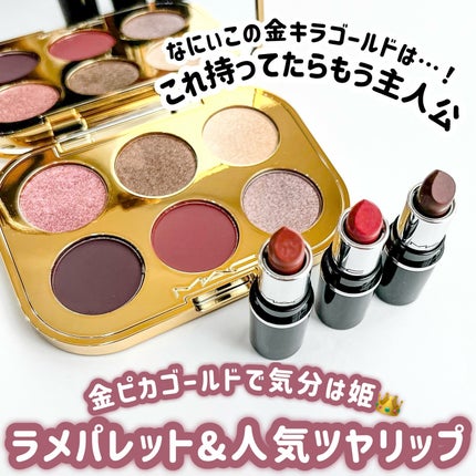 エブリデイ ラグジュアリー ミニ ラスターガラス リップスティック トリオ/M・A・C/メイクアップキットを使ったクチコミ(2枚目)