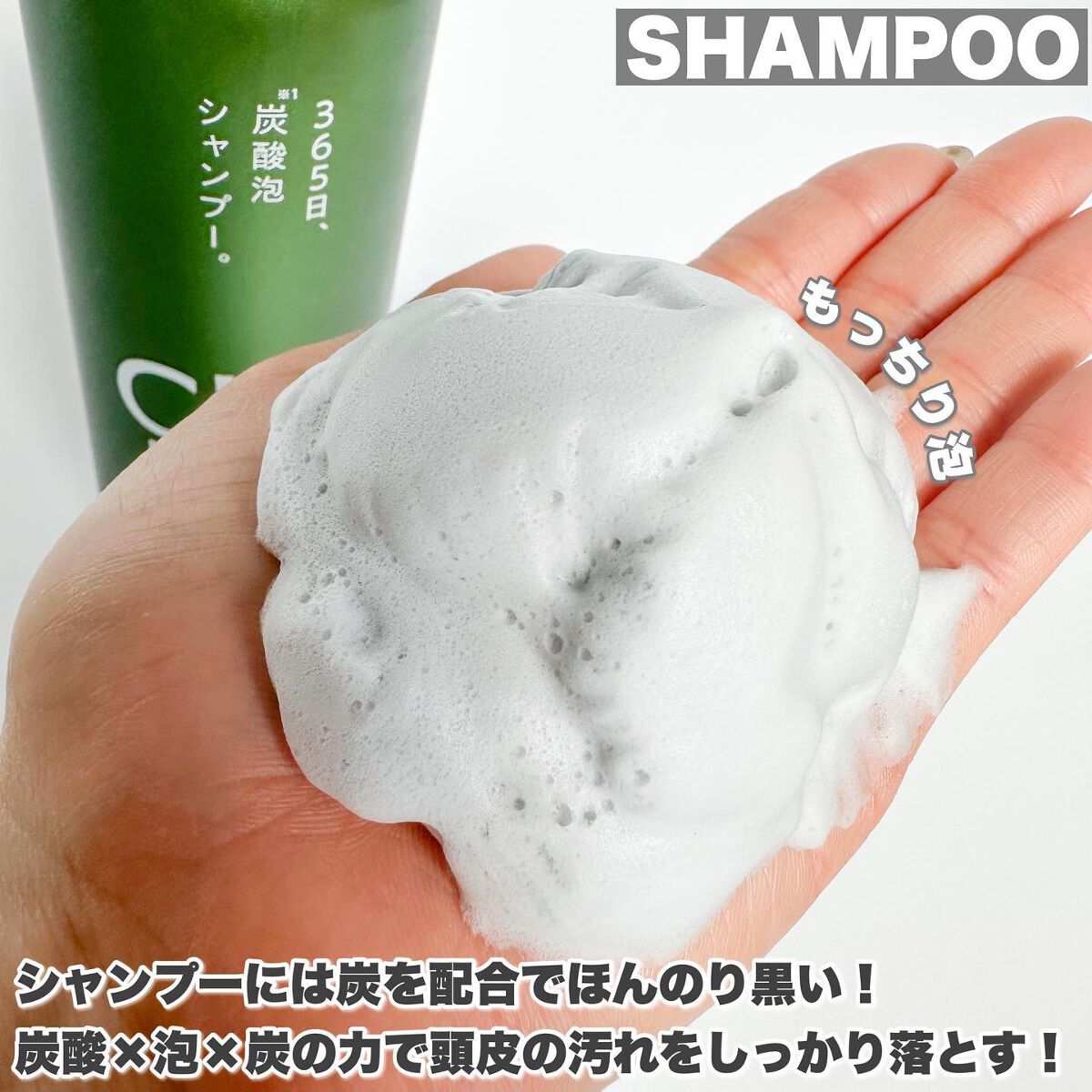 Riho | 集英社MAQUIAエキスパート on LIPS 「シャンプーもトリートメントも炭酸泡‼️シャンプーは頭に付ける前..」(3枚目)