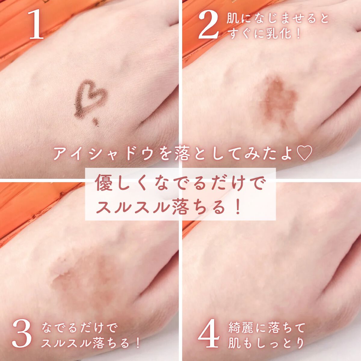 （旧）アルティム8∞ スブリム ビューティ クレンジング オイル/shu uemura/オイルクレンジングを使ったクチコミ（3枚目）