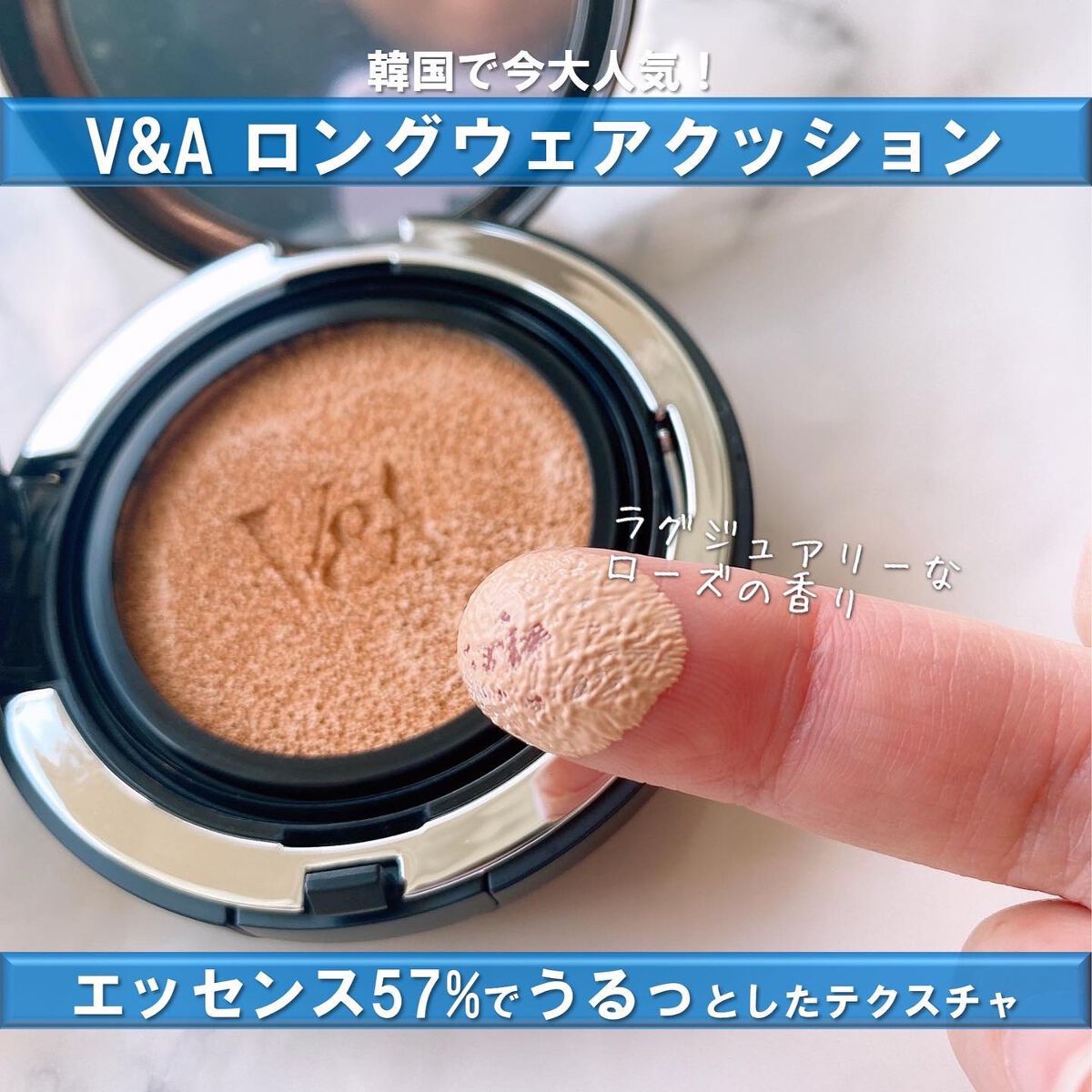 ロングウェアクッションファンデーション/V&Aビューティー/クッションファンデーションを使ったクチコミ（2枚目）