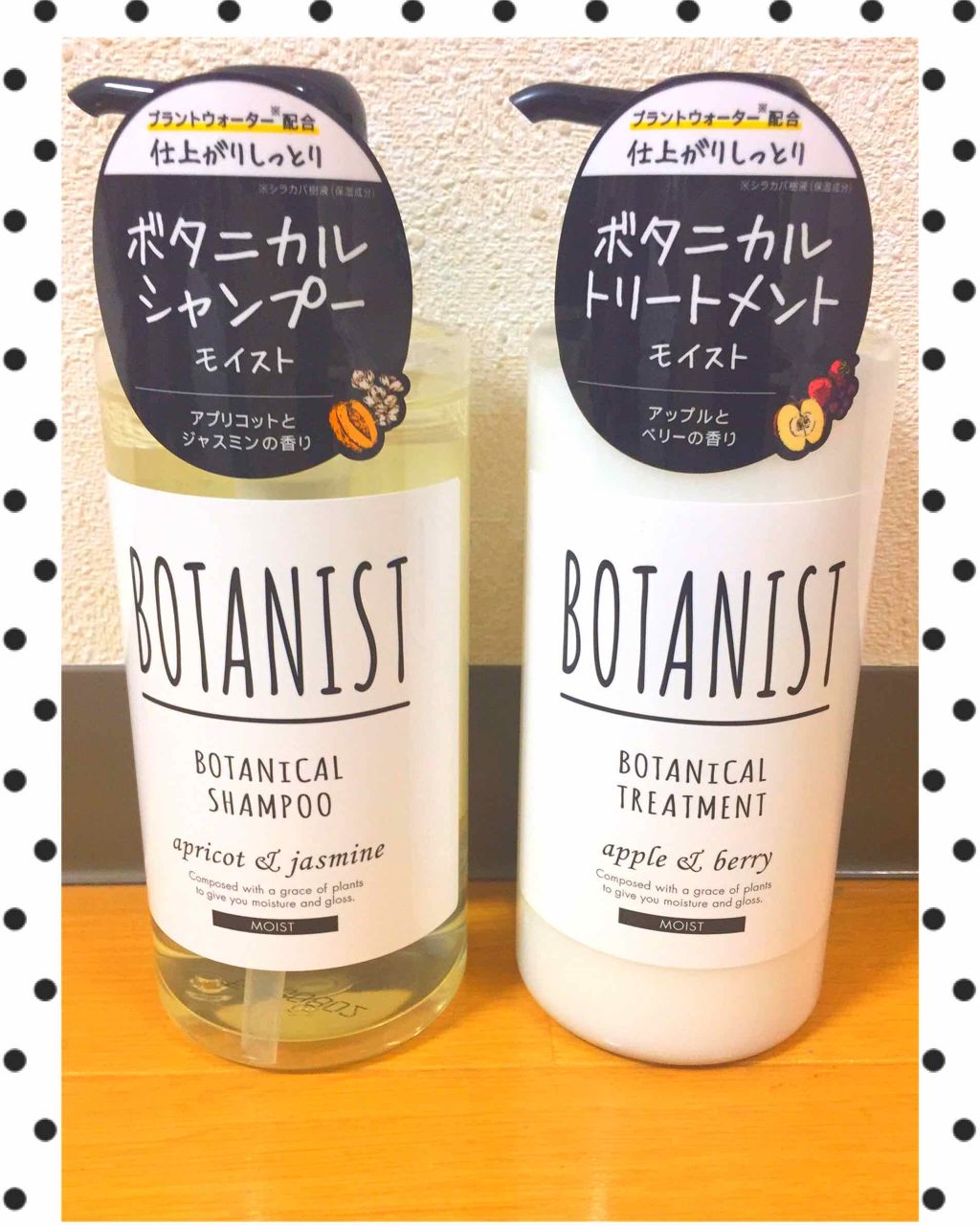 ボタニカルシャンプー/トリートメント(モイスト)/BOTANIST/シャンプー・コンディショナーを使ったクチコミ(1枚目)