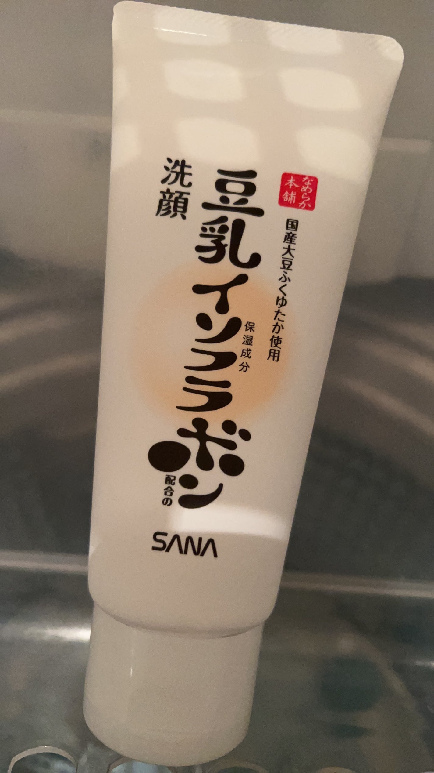 しっとりクレンジング洗顔 NC/なめらか本舗/洗顔フォームを使ったクチコミ(1枚目)