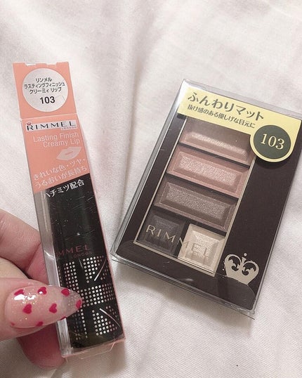 ショコラスウィート アイズ/リンメル ロンドン/アイシャドウパレットを使ったクチコミ(6枚目)