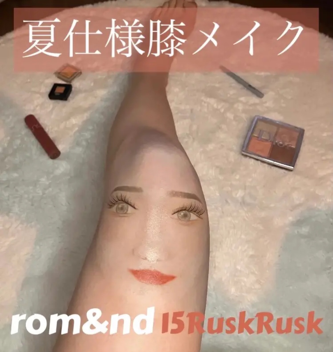 【旧】ディオール バックステージ フェイス グロウ パレット/Dior/ハイライトを使ったクチコミ（1枚目）