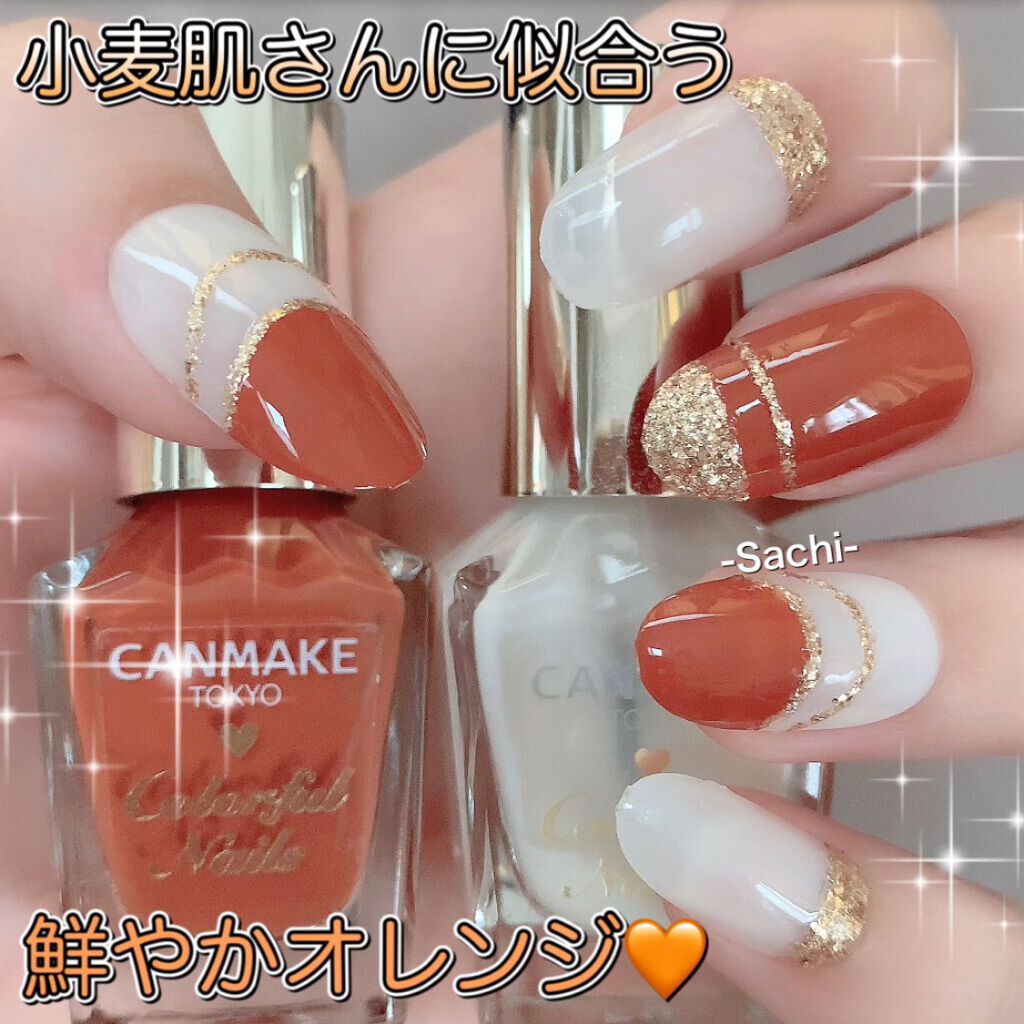 カラフルネイルズ/キャンメイク/マニキュアを使ったクチコミ(1枚目)