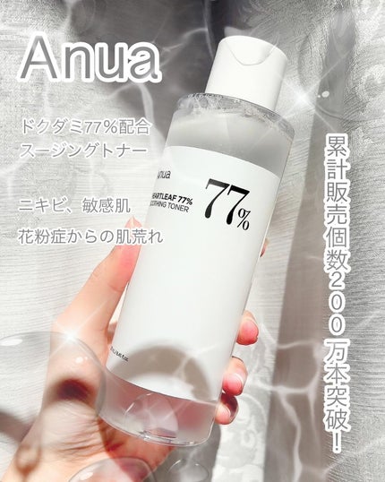 ドクダミ 77 スージングトナー/Anua/化粧水を使ったクチコミ(1枚目)