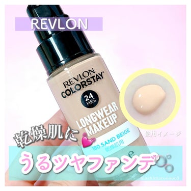 カラーステイ ロングウェア メイクアップ D/REVLON/リキッドファンデーションを使ったクチコミ（1枚目）