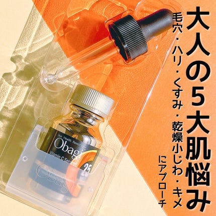 C25セラム ネオ/オバジ/美容液を使ったクチコミ(3枚目)