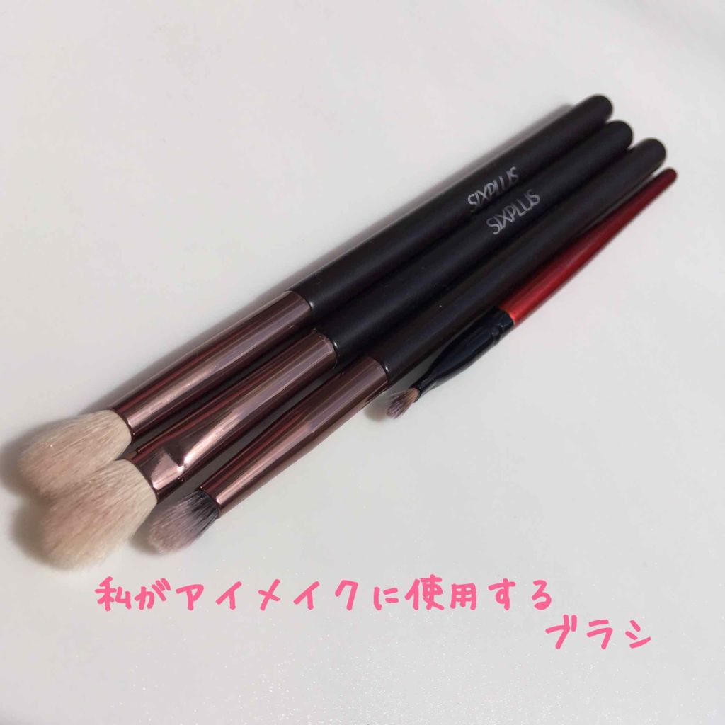 15本メイクブラシセット/SIXPLUS/メイクブラシを使ったクチコミ（1枚目）