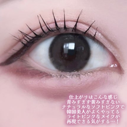 ツイストポットアイパレット/MUZIGAE MANSION/アイシャドウパレットを使ったクチコミ(4枚目)