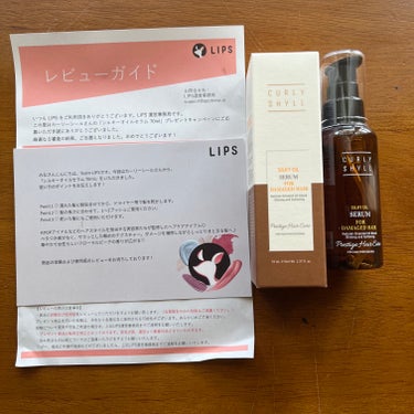 カーリーシール シルキーオイルセラムのクチコミ「♡カーリーシール SILKY OIL SERUM♡

 #提供 


使った感想:ダメージがす.....」（1枚目）