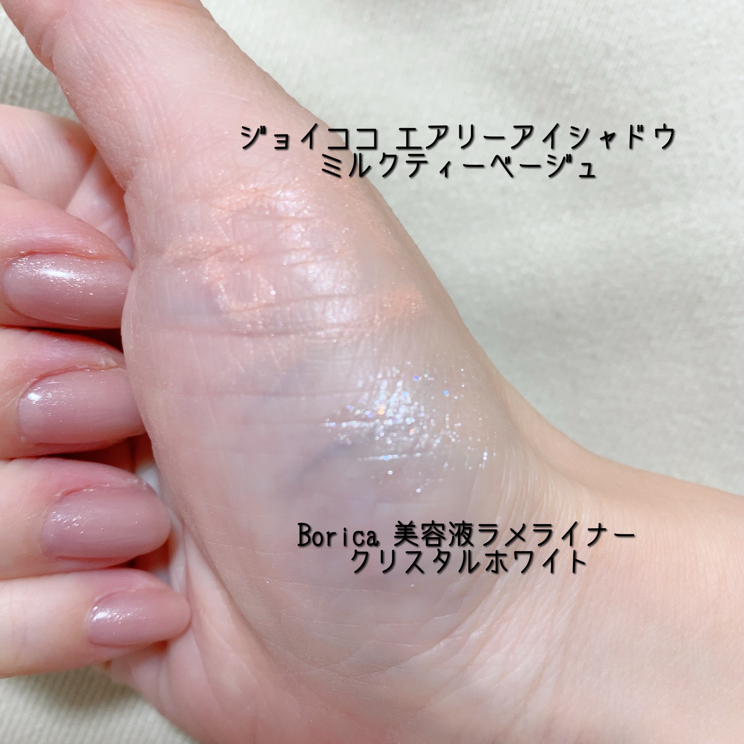 ジョイココ エアリーアイシャドウ/Joy.coco(ジョイココ)/単色アイシャドウを使ったクチコミ（3枚目）