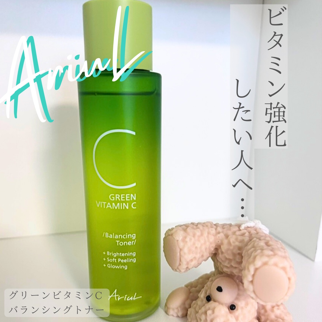 アリウル グリーンビタミンC バランシングトナー/Ariul/化粧水を使ったクチコミ（1枚目）