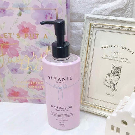ジュエル ボディオイル/シヤニエ/ボディオイルを使ったクチコミ(4枚目)
