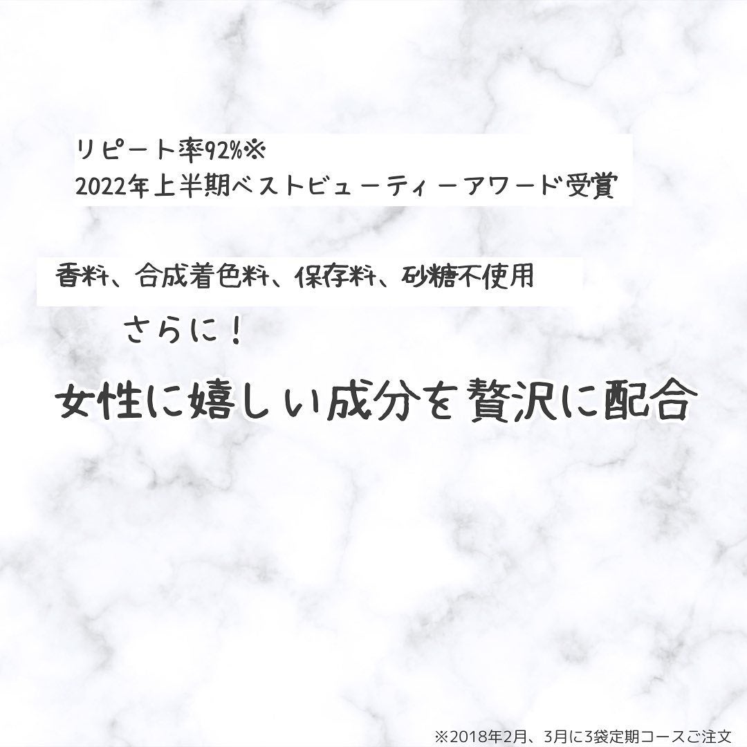 リブランコート /リブランコート/美容サプリメントを使ったクチコミ(2枚目)