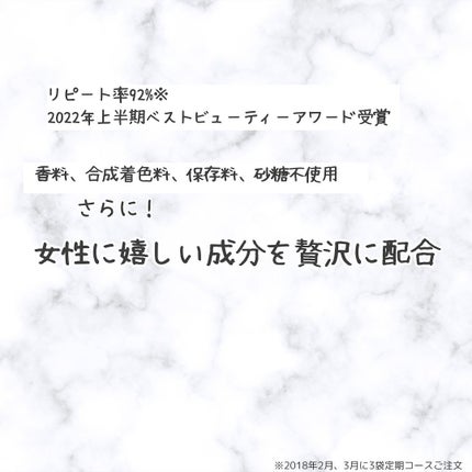 リブランコート /リブランコート/美容サプリメントを使ったクチコミ(2枚目)