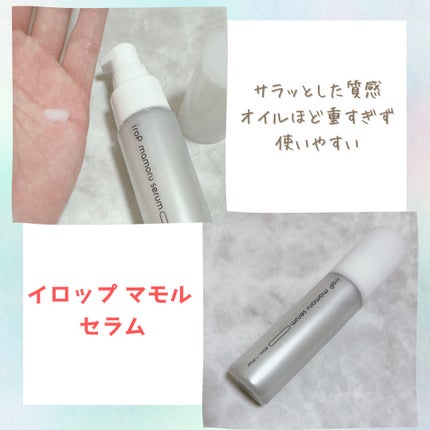 イロップ タス シャンプー/トリートメント/irop/市販シャンプーを使ったクチコミ(6枚目)