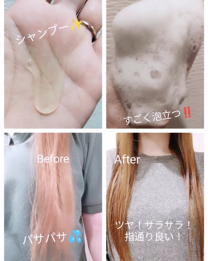 エナジーパフォーマンス スカルプシャンプー / ヘアトリートメント/MuCent/市販シャンプーを使ったクチコミ(3枚目)