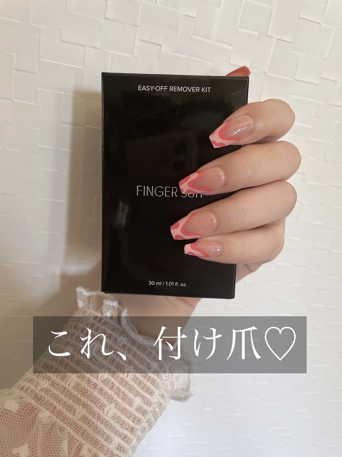 ネイルチップ(シールタイプ)/FINGER SUIT/ネイルチップ・パーツを使ったクチコミ（1枚目）