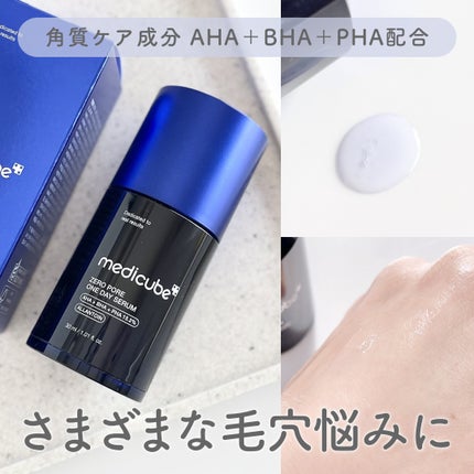 ゼロ毛穴1DAYセラム/MEDICUBE/美容液を使ったクチコミ(1枚目)