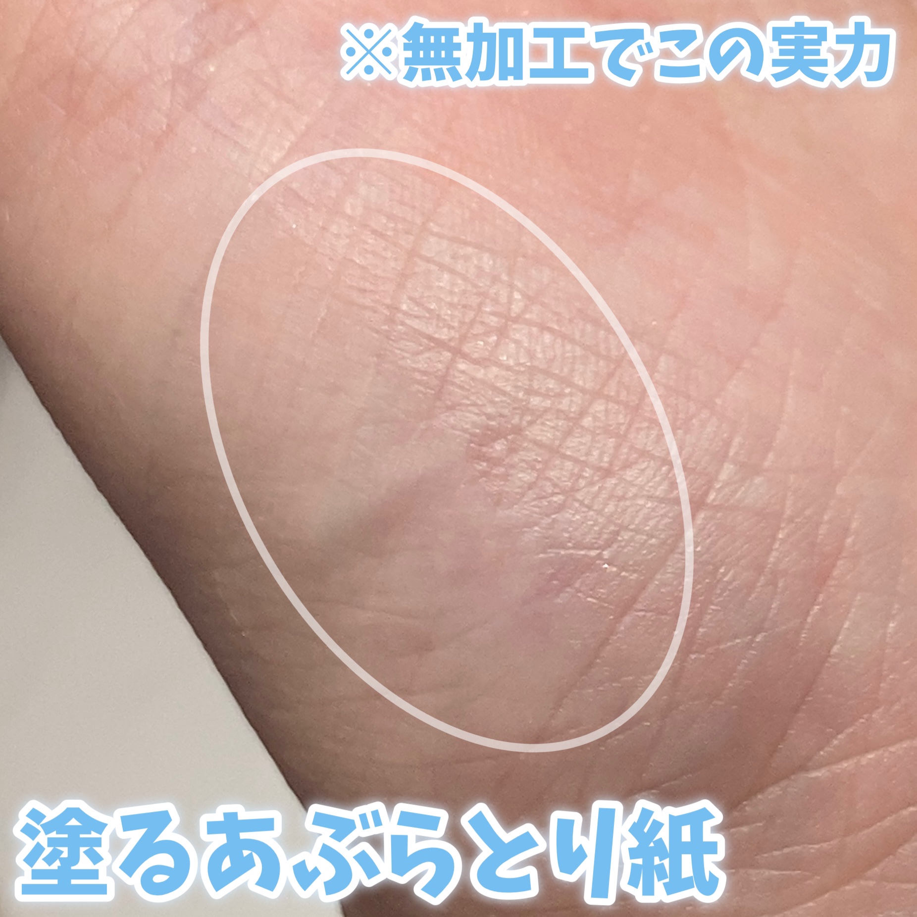 ウォーターロック サラサラパクト/A’pieu/フェイスパウダーを使ったクチコミ（1枚目）