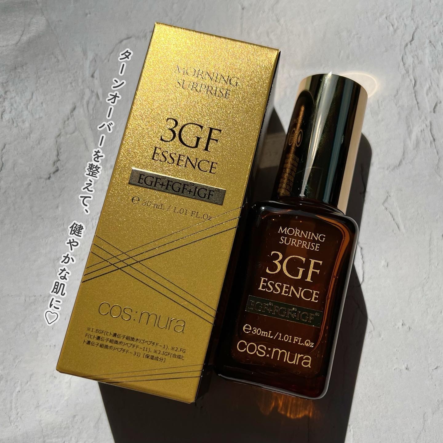 3GF リペアエッセンス/cos:mura/美容液を使ったクチコミ（3枚目）