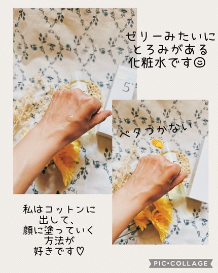 5番 白玉グルタチオンCエッセンシャルトナー/numbuzin/化粧水を使ったクチコミ(2枚目)