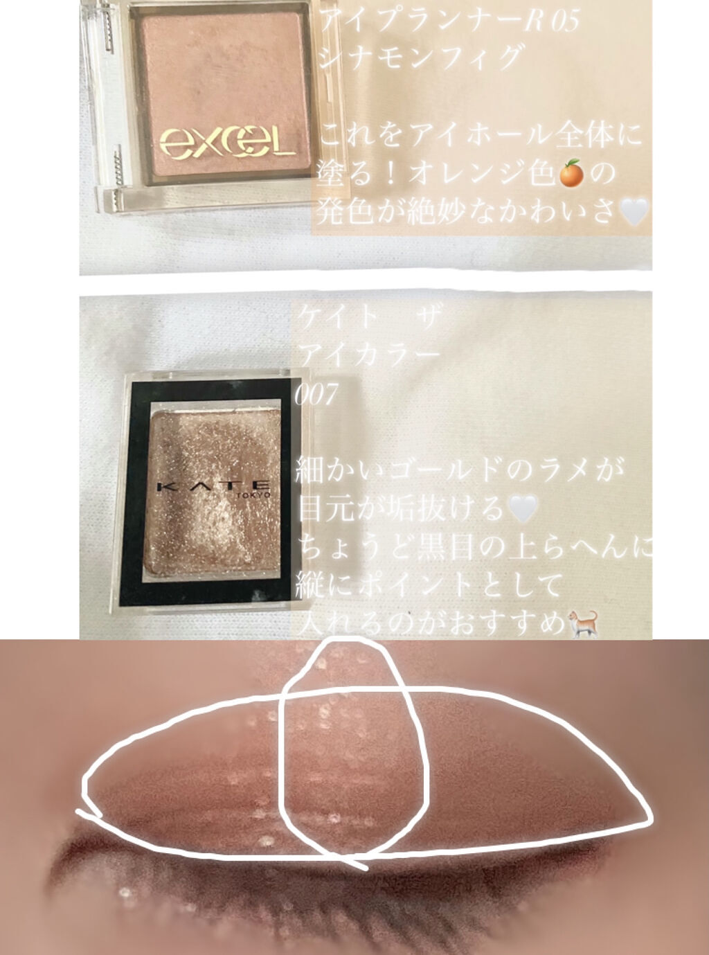 ケイト ザ アイカラー/KATE/単色アイシャドウを使ったクチコミ（3枚目）